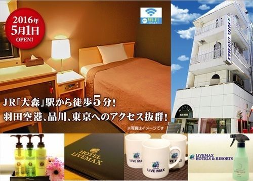Hotel Livemax Omori-ekimae