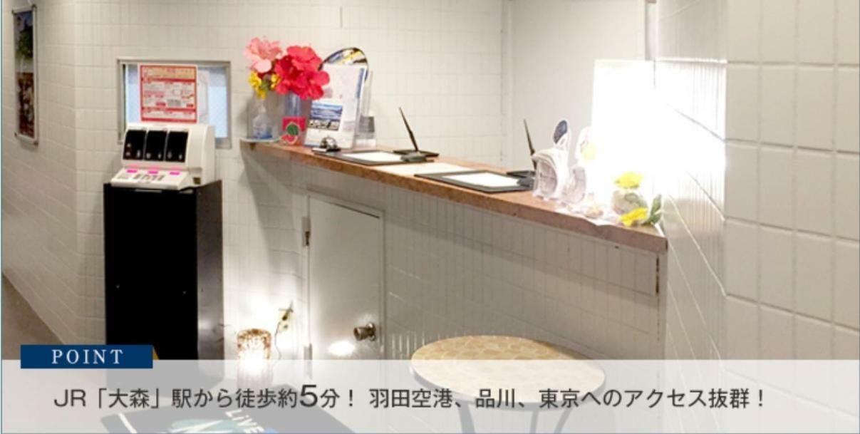 Livemax Omori-ekimae Hotel