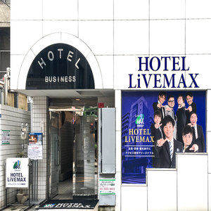 Livemax Omori-ekimae Hotel 2*