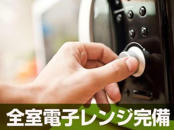 Hotel Livemax Omori-ekimae Tóquio